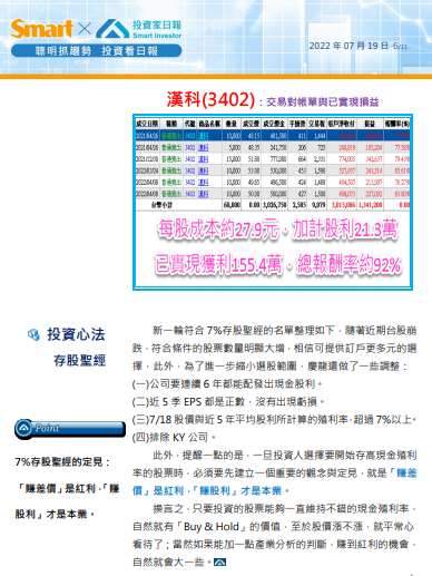 2022-07-19_10-17-10.png