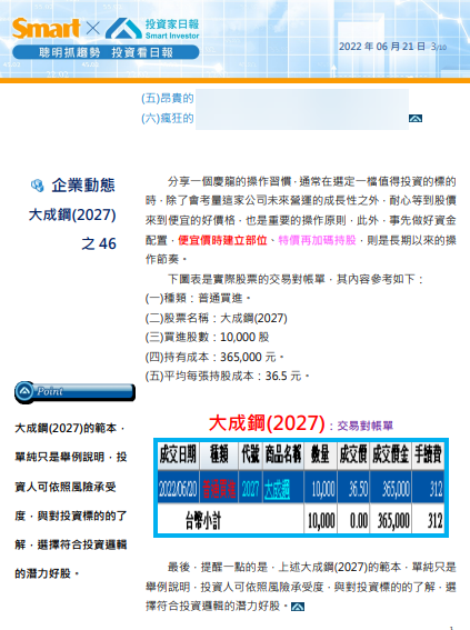 2022-08-12_13-58-15.png 2022-08-12_13-58-15.png