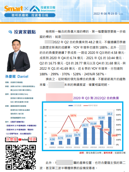 2022-08-23_12-50-35.png 2022-08-23_12-50-35.png