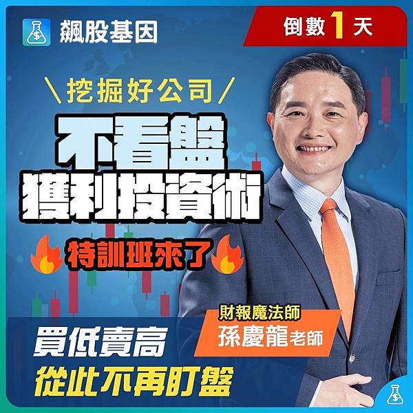 相片 2022-10-6 下午1 44 30.jpg
