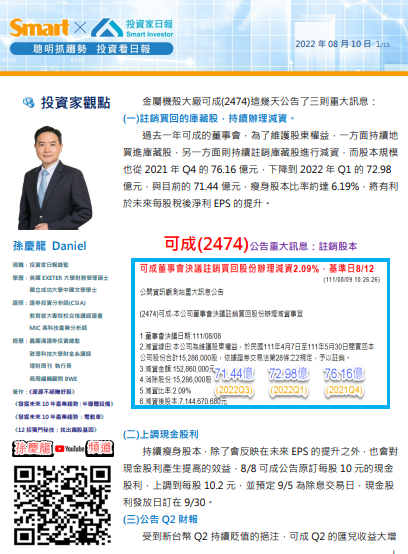 2022-11-17_12-51-50.png 2022-11-17_12-51-50.png