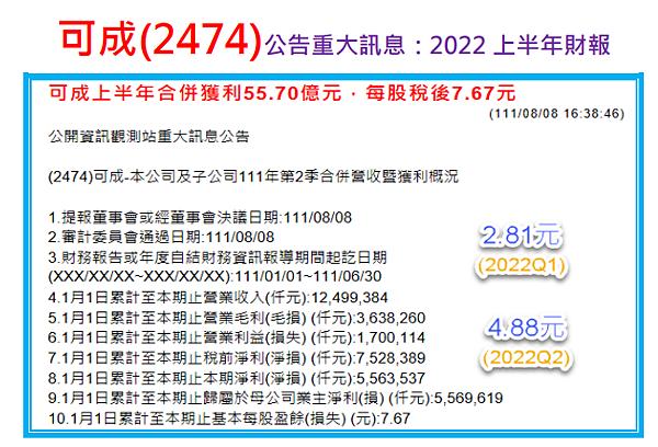 2022-11-17_12-51-26.png 2022-11-17_12-51-26.png