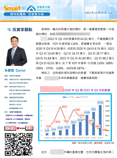 2022-11-25_11-13-30.png 2022-11-25_11-13-30.png