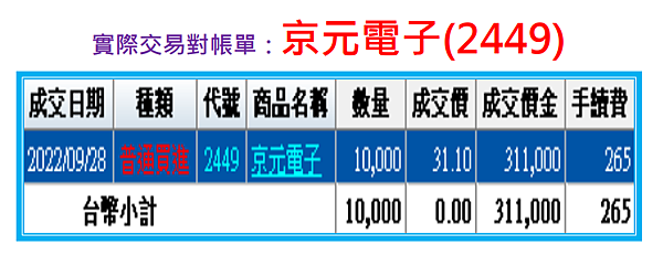 2023-01-09_14-29-20.png