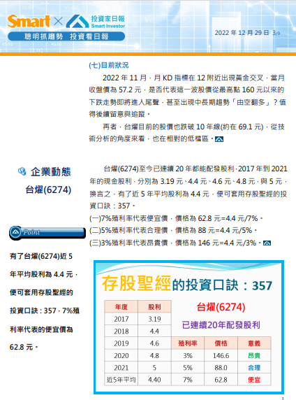 2023-03-27_12-38-58.png 2023-03-27_12-38-58.png