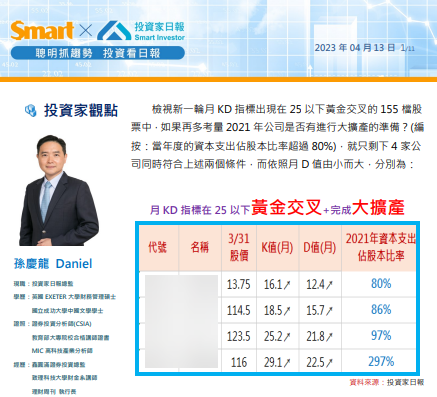 2023-04-13_12-38-52.png 2023-04-13_12-38-52.png