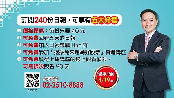 年費五大好禮.jpg 年費五大好禮.jpg