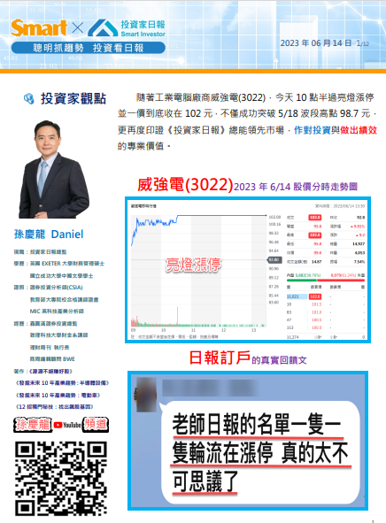 2023-06-14_14-16-48.png