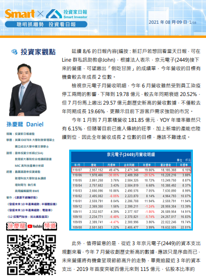 2023-07-04_11-01-42.png 2023-07-04_11-01-42.png