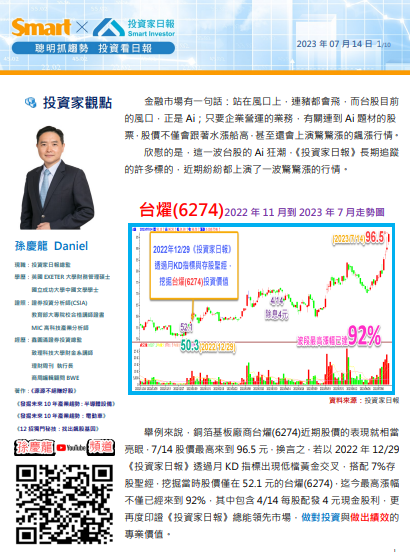 2023-07-14_13-40-40.png 2023-07-14_13-40-40.png