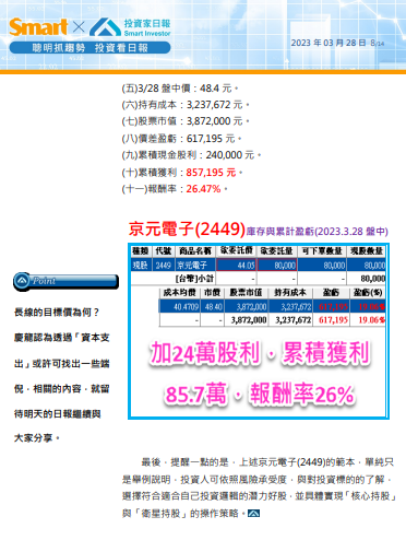2023-08-22_13-27-14.png