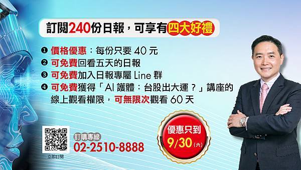 0930訂戶贈複習影片(影片使用).jpg 0930訂戶贈複習影片(影片使用).jpg