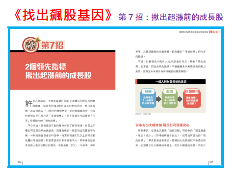 這家隱形冠軍，營運將大成長