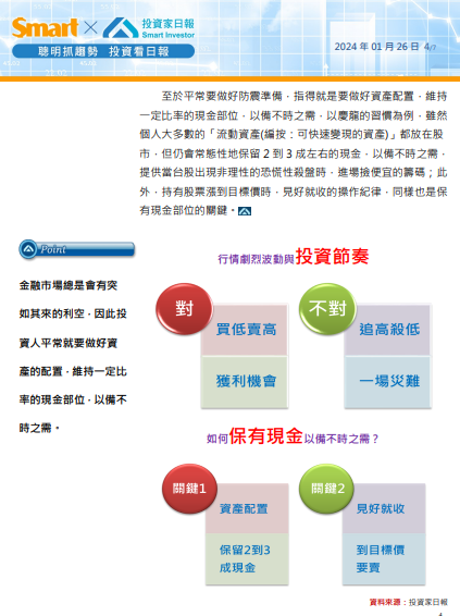 該害怕川普當選美國總統嗎？
