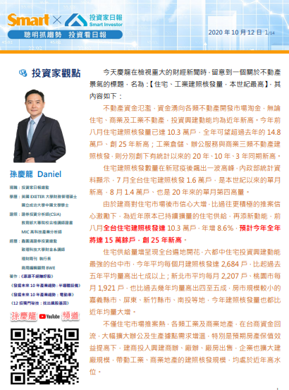 智邦(2345)智易(3596)中磊(5388)啟碁(628