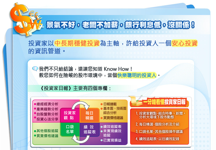 2010-11-23 下午 05-13-22.png