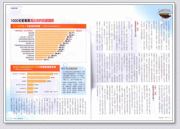 今週刊-2.jpg
